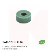 240-1305036 Кольцо СИЛИКОН ЗЕЛЕНЫЙ ФСИ-65 (Строймаш)