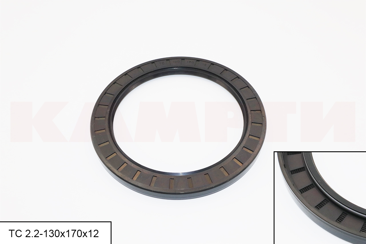 Манжета армированная ТС 2.2-130х170х12 (NBR70) TM BRUBBERG