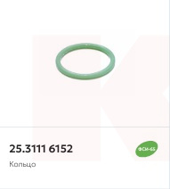 034-040-36 Кольцо СИЛИКОН ЗЕЛЕНЫЙ ФСИ-65 (25 3111 6152) (Строймаш)