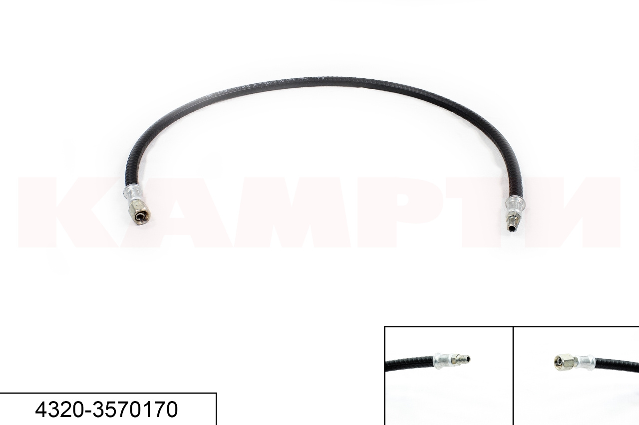 4320-3570170 Шланг L=927мм (Г17-Ш12) подкачки длинный для а/м УРАЛ (375-4225075-02)