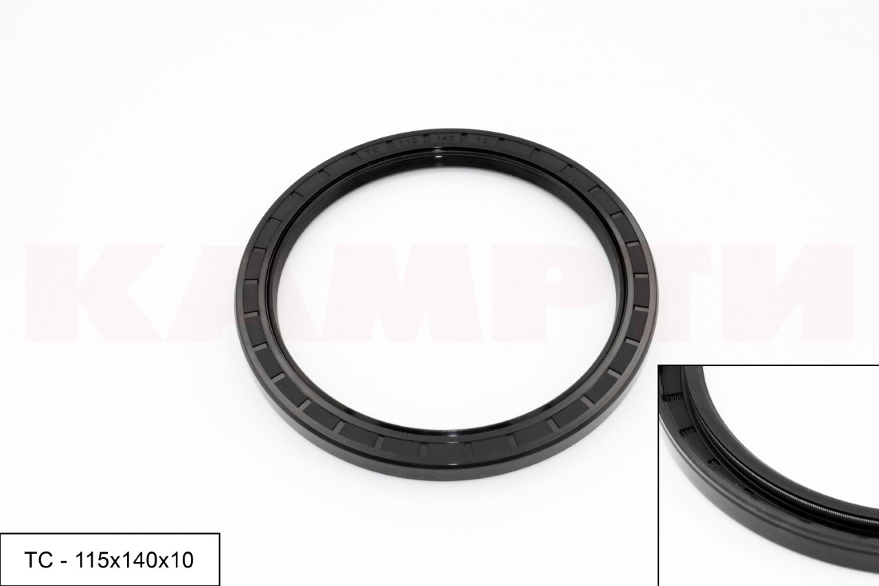 Манжета армированная ТС 2.2-115х140х10 (NBR70) BRUBBERG 