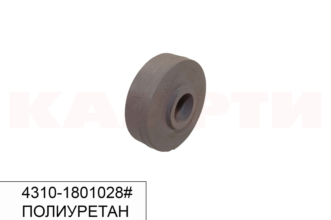 Подушка раздаточной коробки Камаз D65мм полиуретан (ПТП)