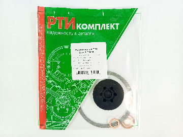 236-1117001# Ремкомплект ФТОТ