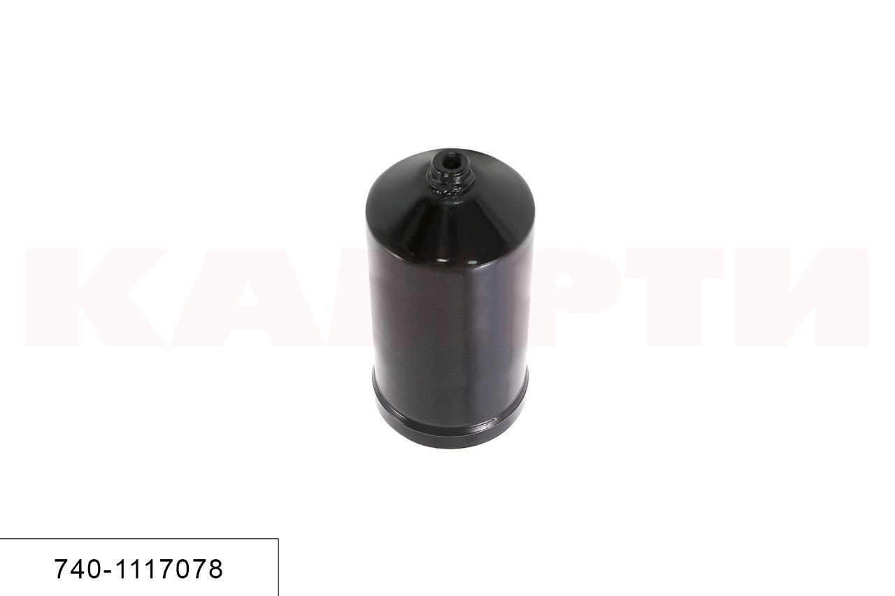 740-1117078 Колпак фильтра тонкой очистки топлива в сборе, Ливны
