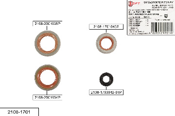 2108-1701 Ремкомплект для а/м ВАЗ 2108-99. Сальники коробки переключения передач (блистер, 4 наим.) БРТ-91РБ