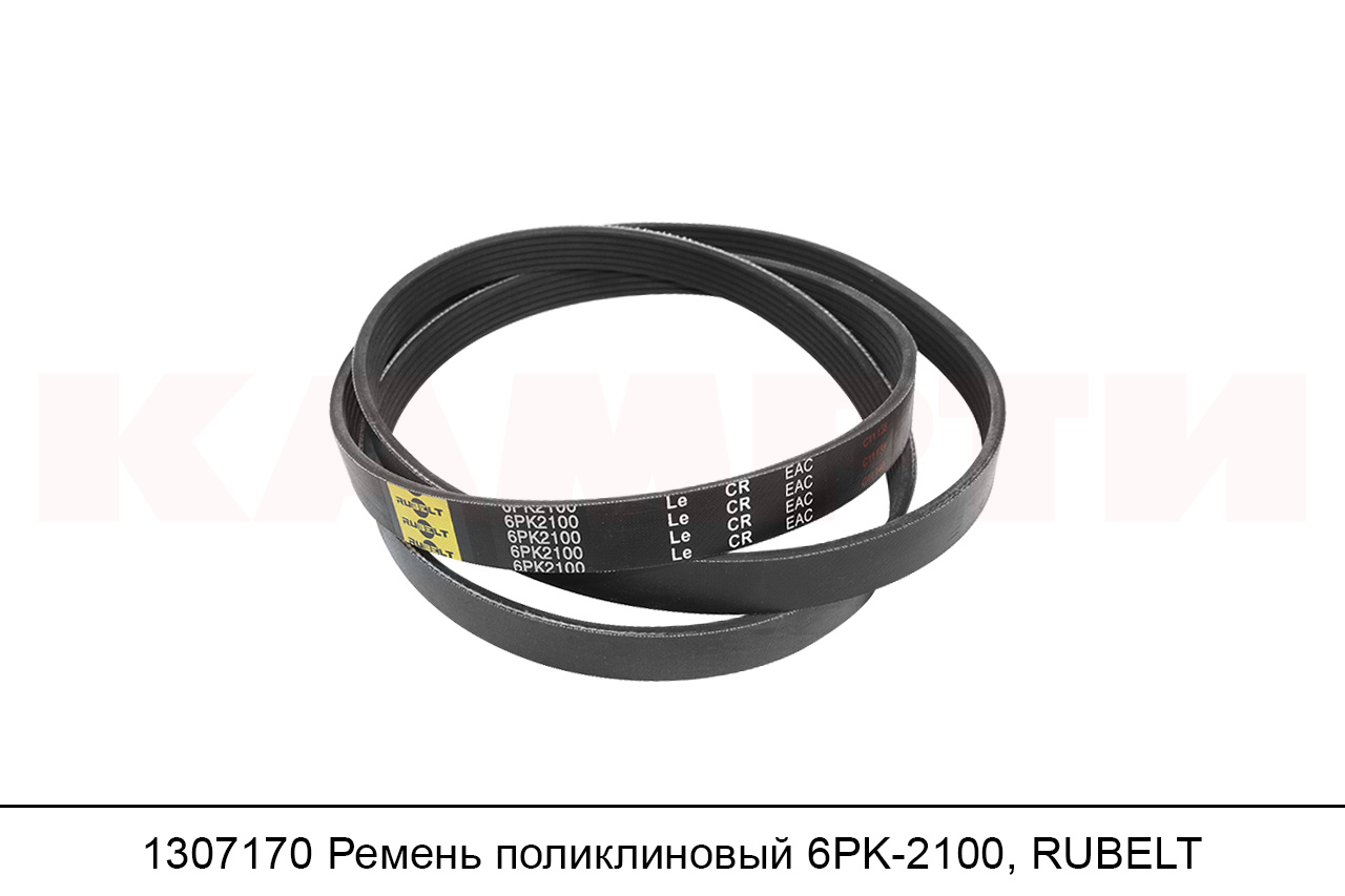 1307170 Ремень поликлиновый 6PK2100, RUBELT