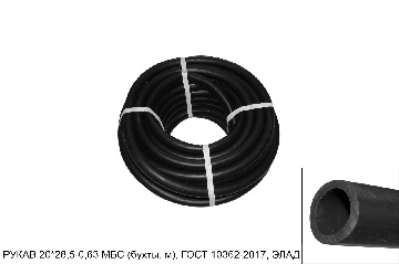 РУКАВ 20*28,5-0,63 МБС (бухты,м), ГОСТ 10362-2017, Элад