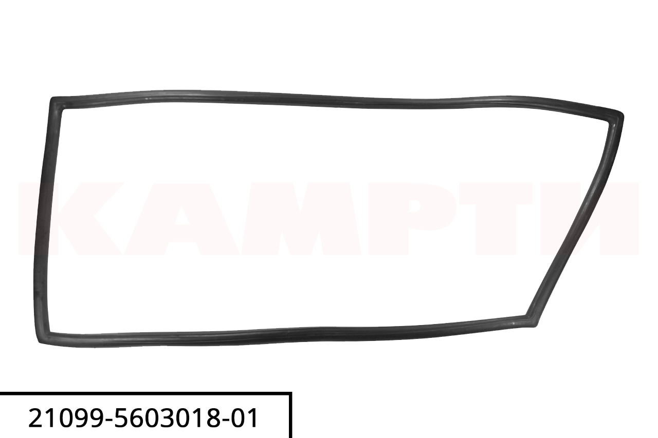 21099-5603018-01 Уплотнитель стекла окна заднего окна кабины, БРТ