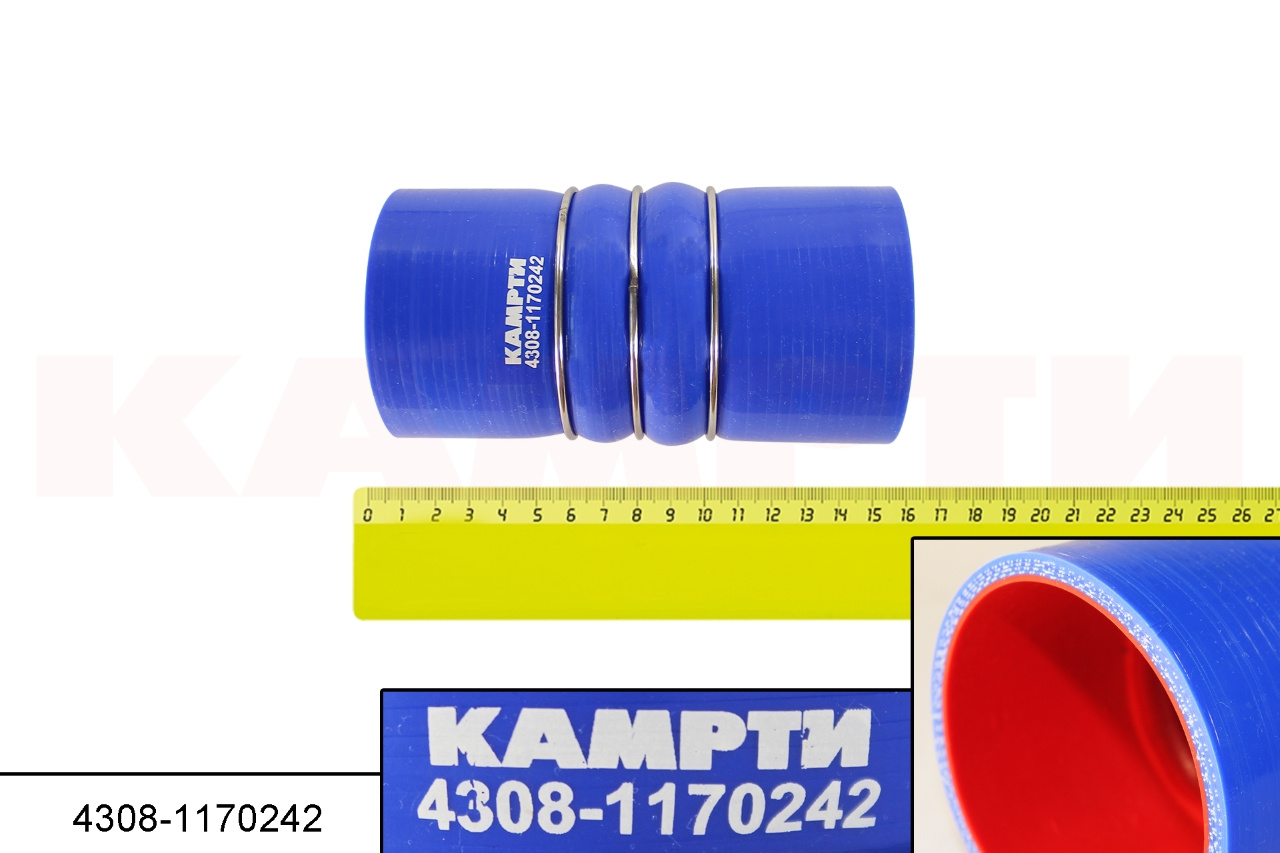 4308-1170242 К Патрубок интеркулера, D=75мм L=165мм (для дв. Cummins), силикон, КАМРТИ