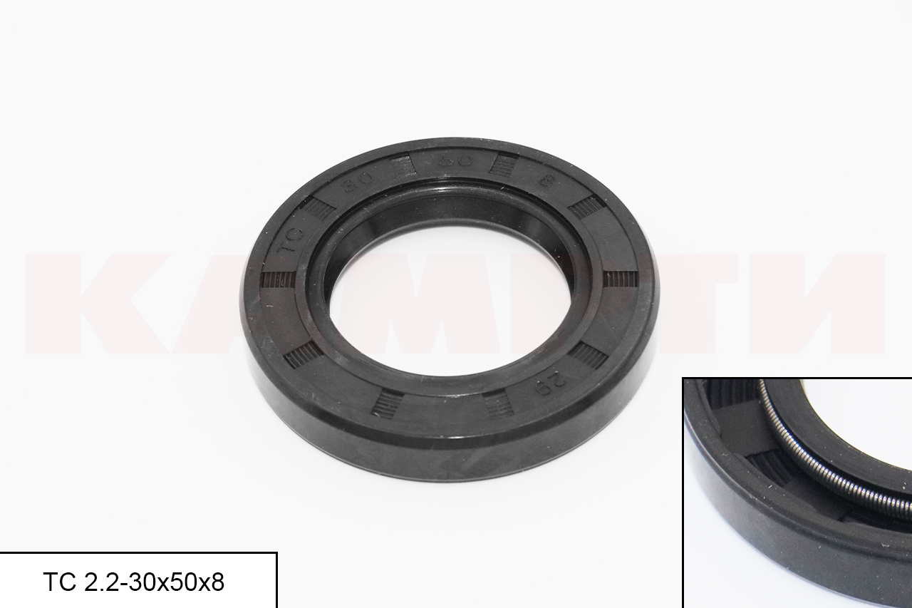 Манжета армированная ТС 2.2-30х50х8 (NBR70) TM BRUBBERG