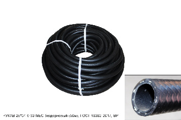РУКАВ 25*34-0,63 МБС бездорновый (50м), ГОСТ 10362-2017, ВРТ