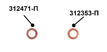 181-1112001-11У Набор медных шайб на 12 форсунок (181) (24шт.), КАМРТИ