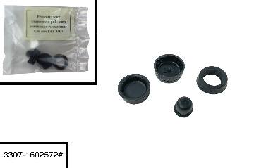 3307-1602572# Ремкомплект главного и рабочего цилиндра сцепления, РТИ (4 позиции) для а/м ГАЗ-3307