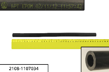 2108-1107034 Шланг отводящий БРТ