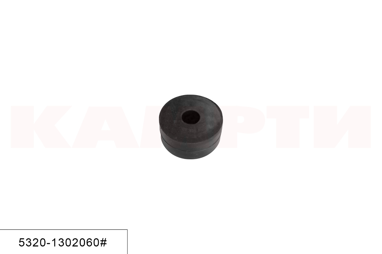 5320-1302060# Подушка подвески радиатора