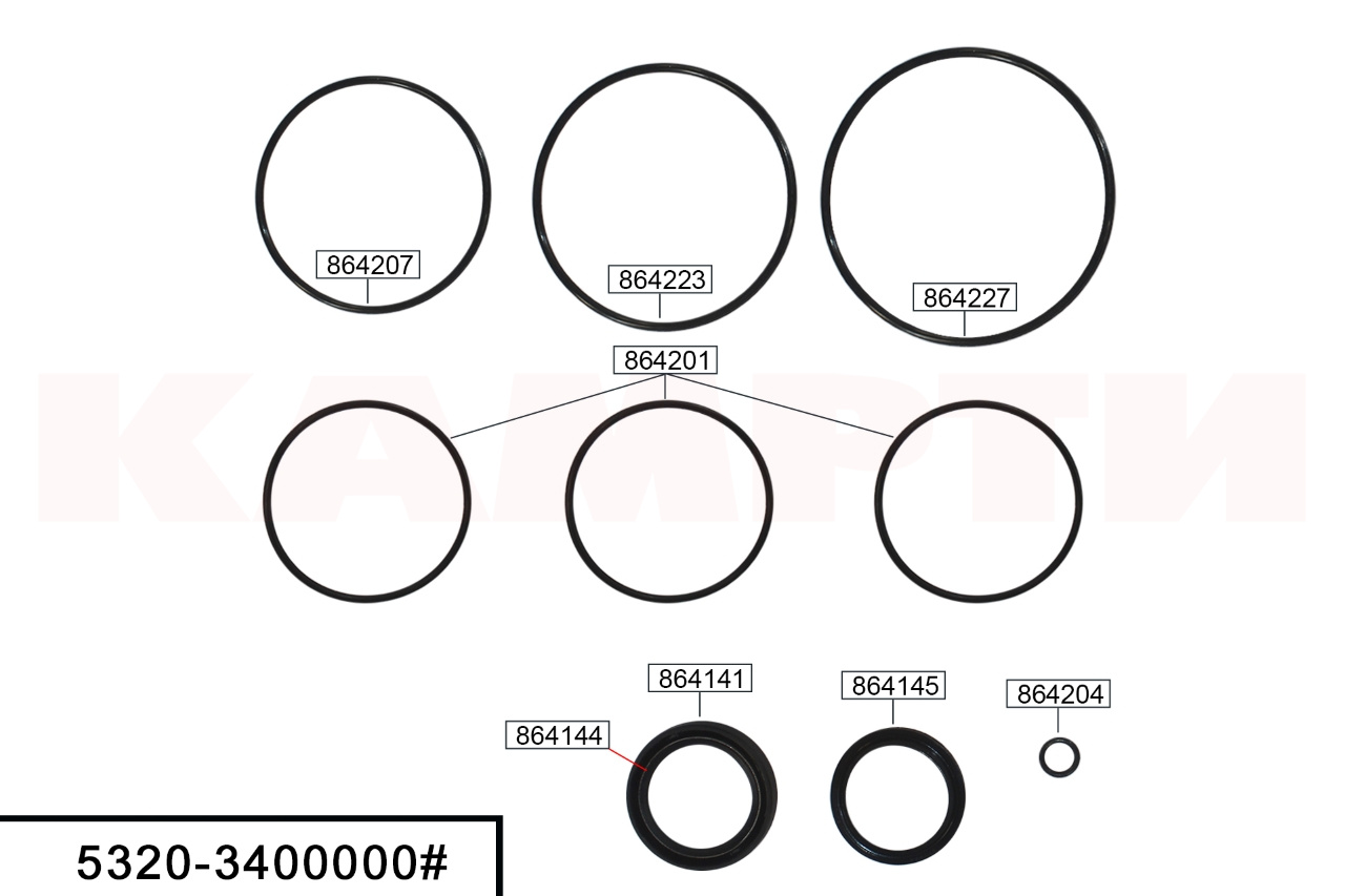 5320-3400000# Ремкомплект ГУР (гидроусилитель руля) (8 позиций)