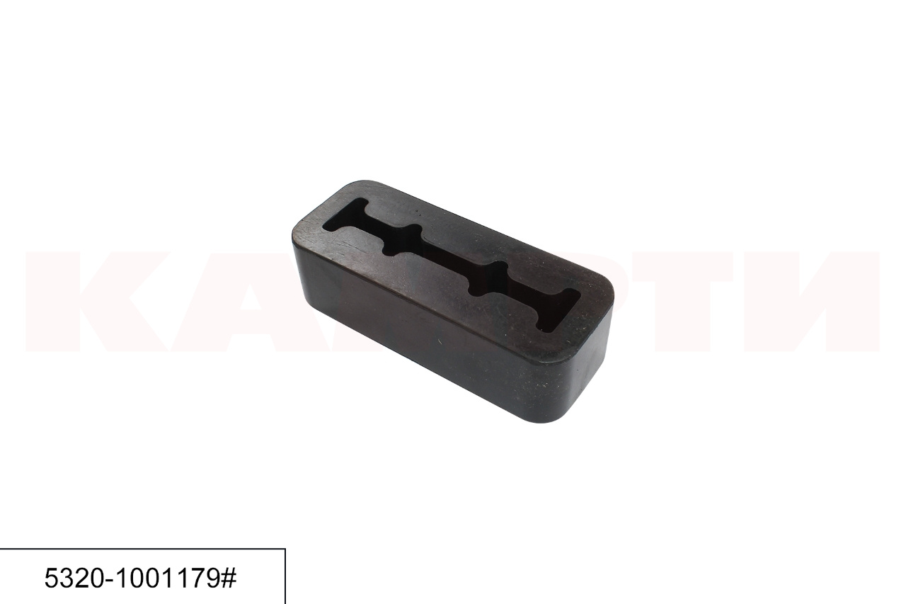 5320-1001179# Подушка поддерживающей опоры (лезвие)