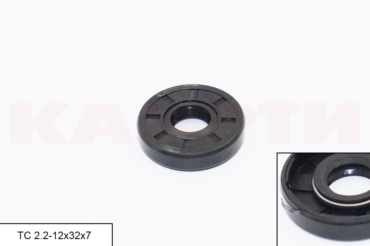 Манжета армированная ТС 2.2-12х32х7 (NBR70) TM BRUBBERG