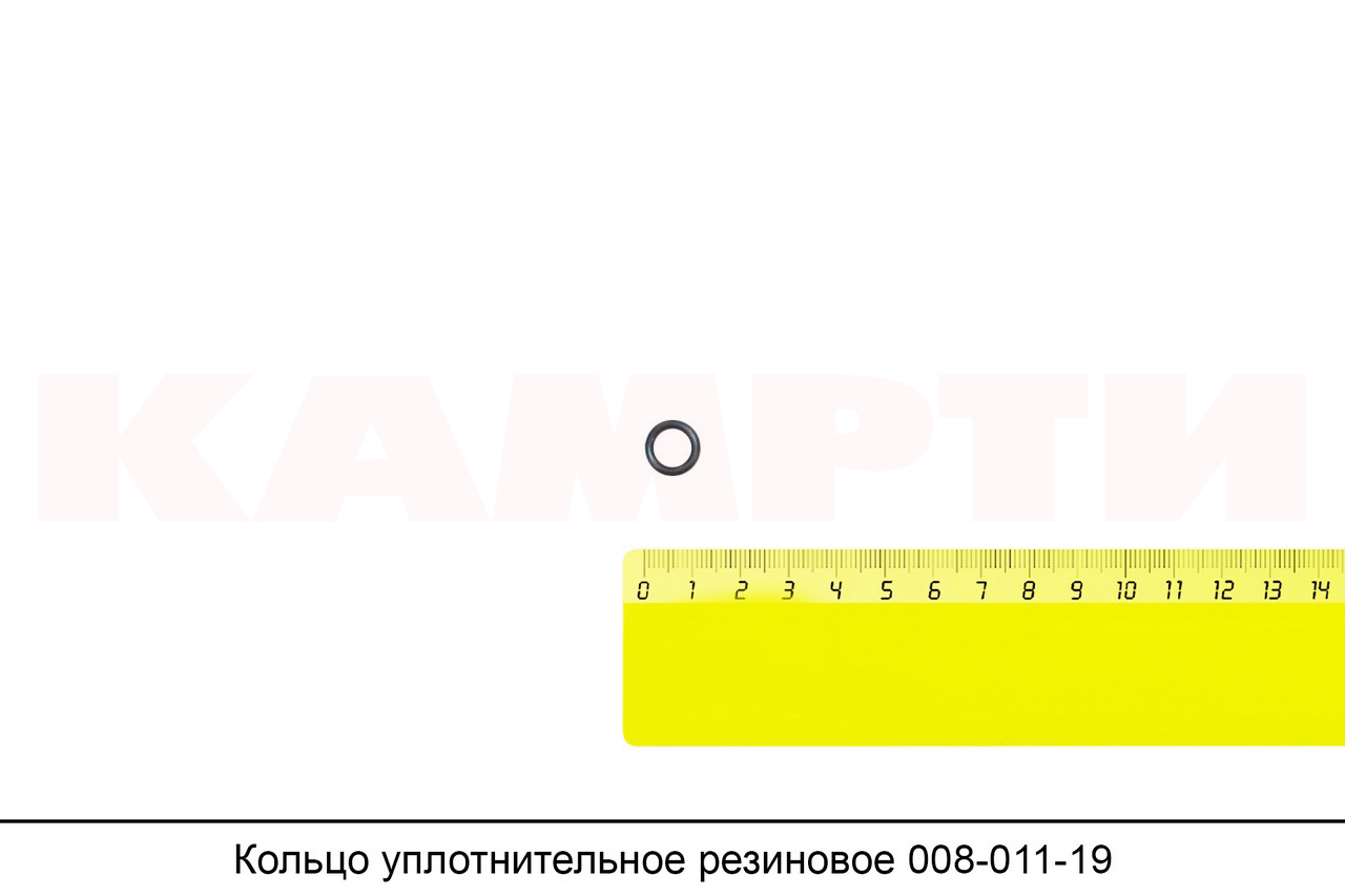 Кольцо уплотнительное резиновое 008-011-19-2-2