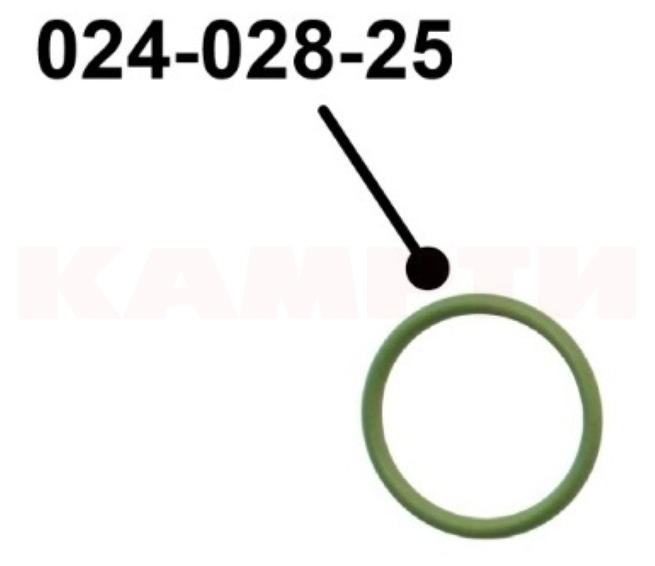 024-028-25 Кольцо ЗЕЛЕНОЕ (ФСИ) уплотнительное 175-1111166-01 (ЯРТИ)