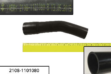 2108-1101080 Шланг соединения наливной горловины топливного бака, БРТ