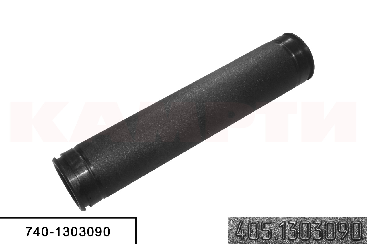 405-1303090 Труба перепускная (аналог 740-1303090), РОСТАР