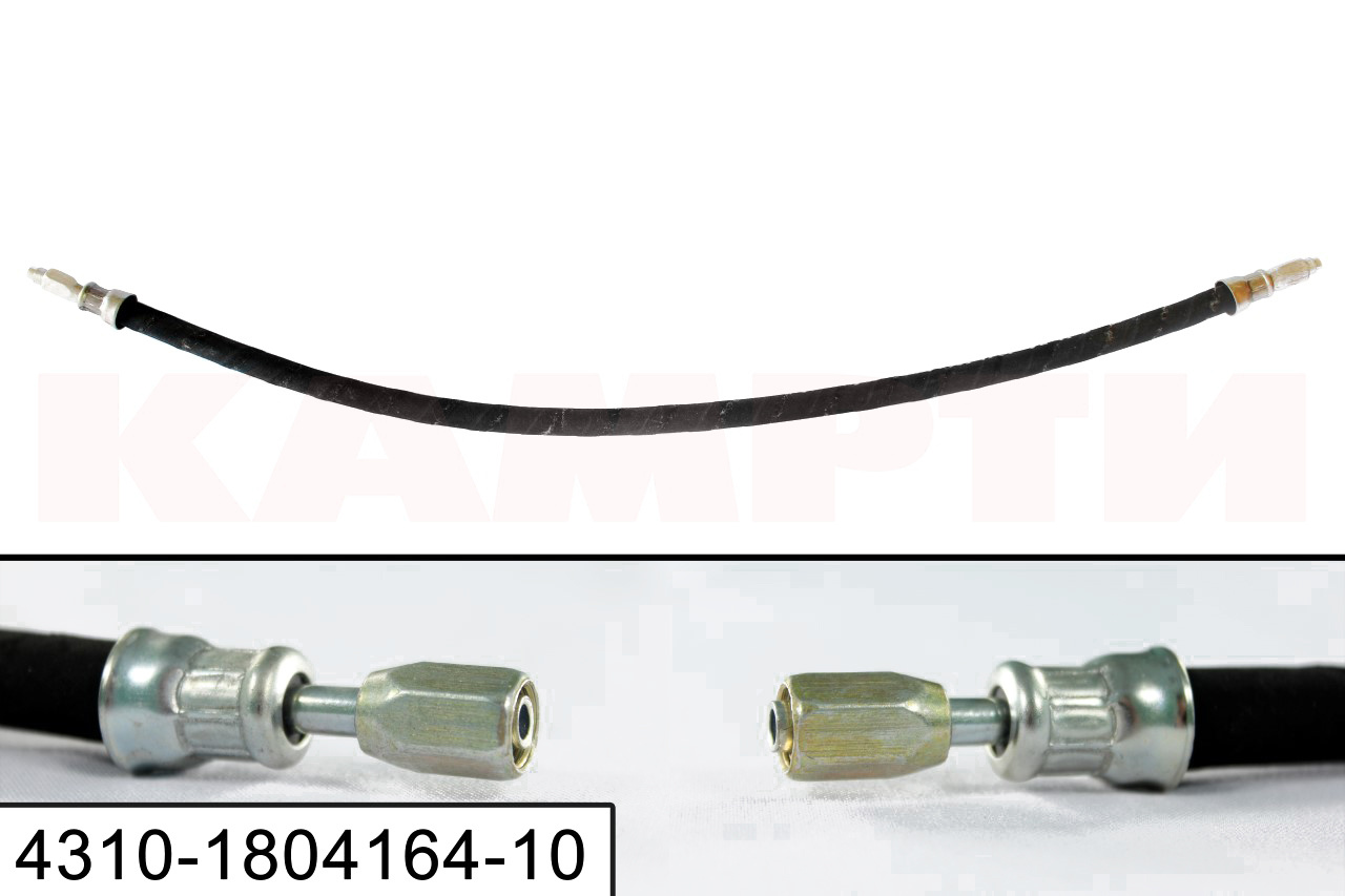 4310-1804164-10 Шланг управления раздаткой L=600мм. гайка10/гайка10, НПО XX I век