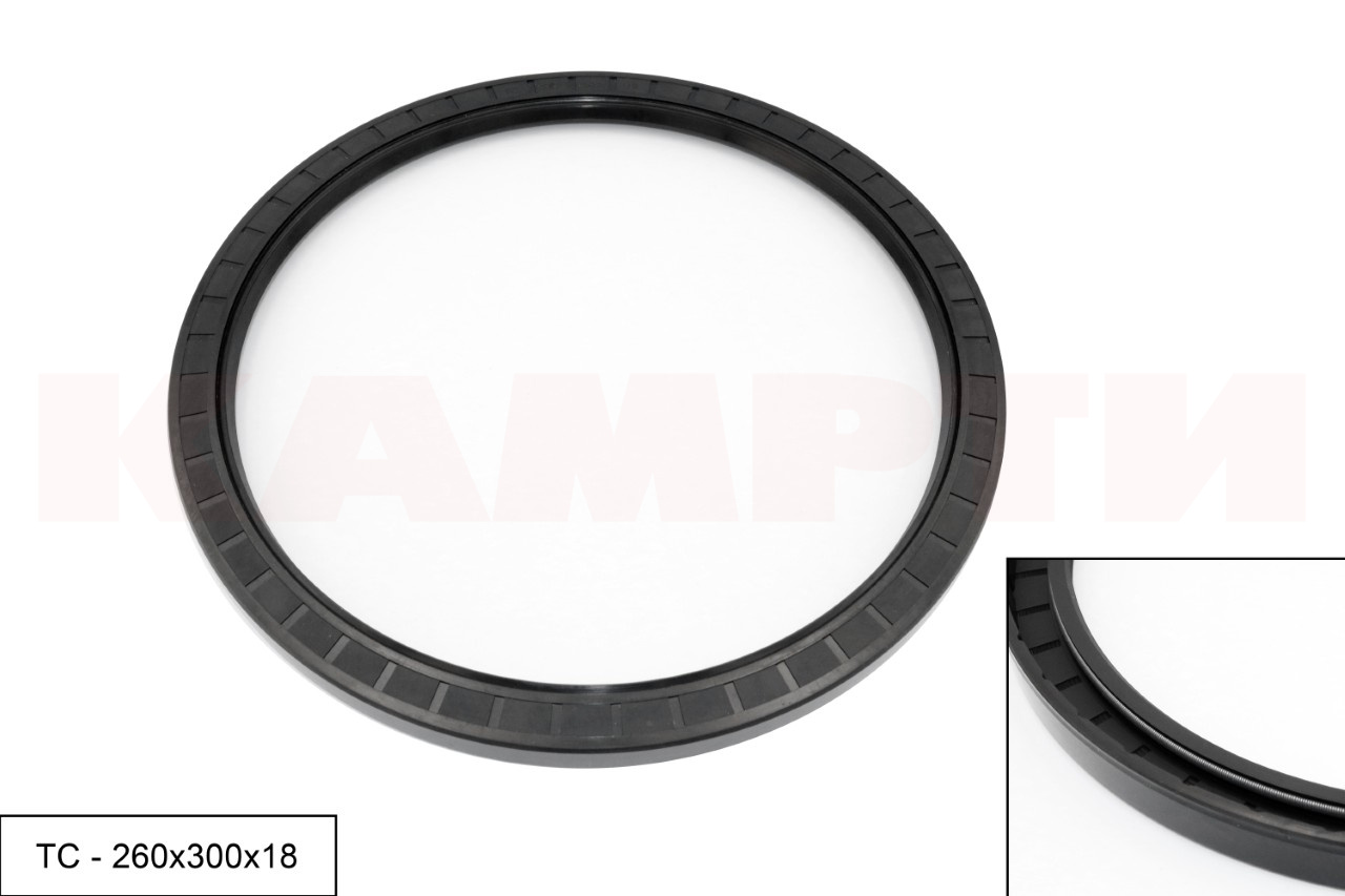 Манжета армированная ТС 2.2-260х300х18 (NBR70) BRUBBERG 