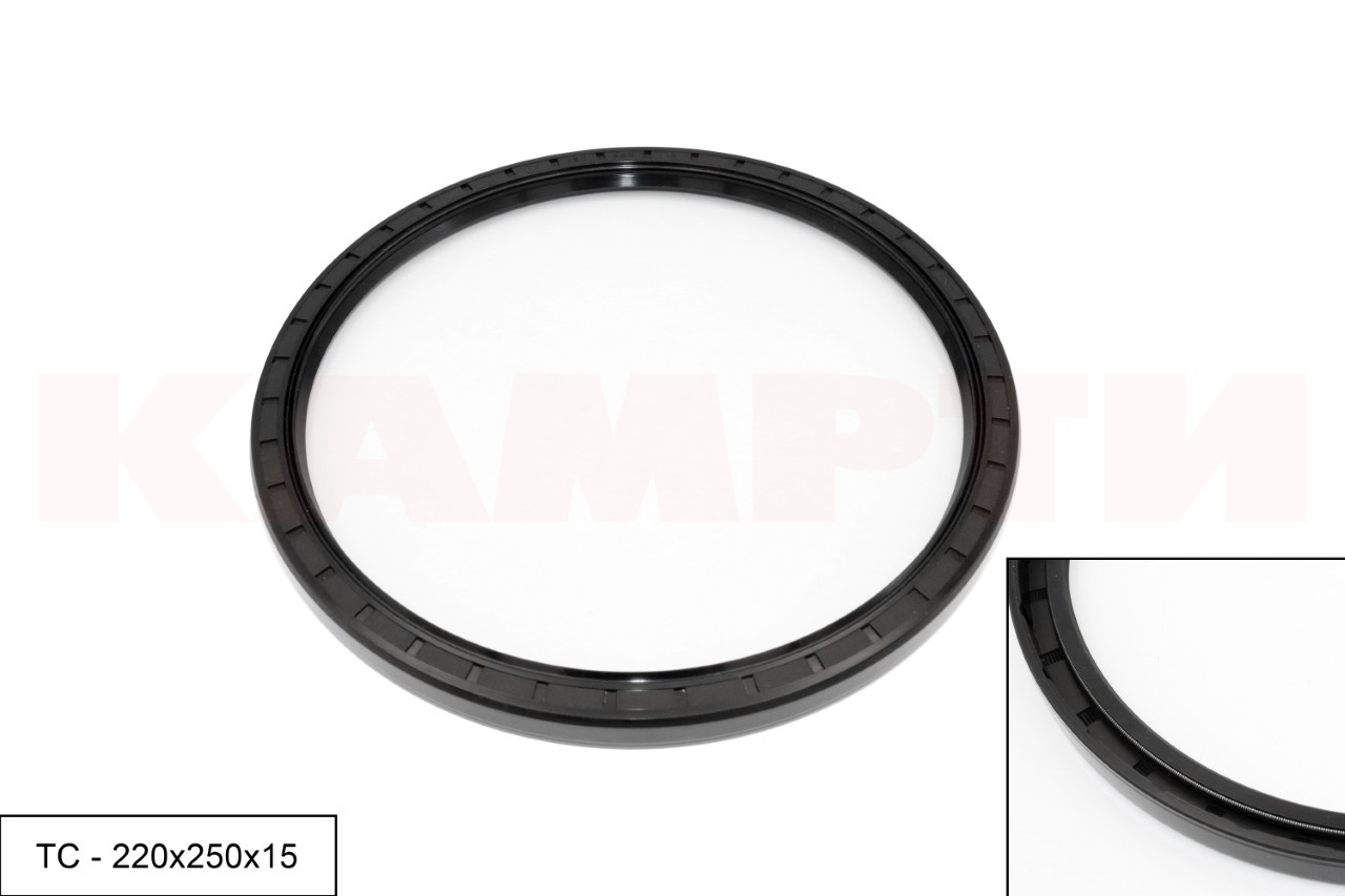 Манжета армированная ТС 2.2-220х250х15 (NBR70) BRUBBERG 