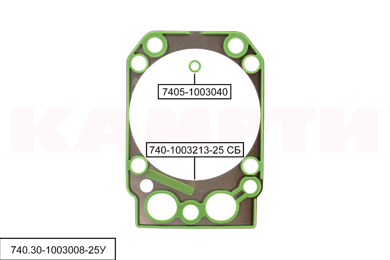 740.30-1003008-25У Ремкомплект головки блока, Строймаш (2 наим./24 шт.) ФСИ-65, КАМРТИ