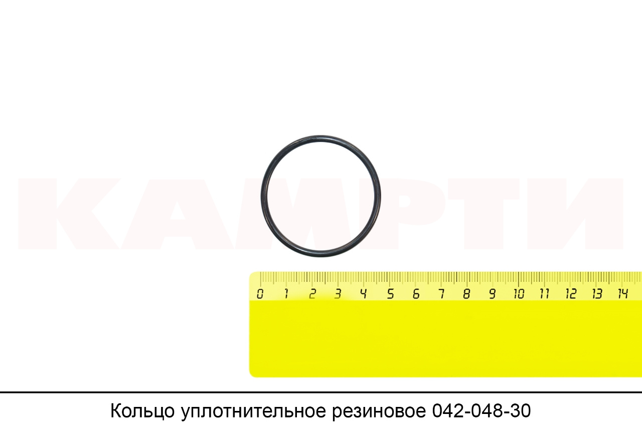 Кольцо уплотнительное резиновое 042-048-30-2-2