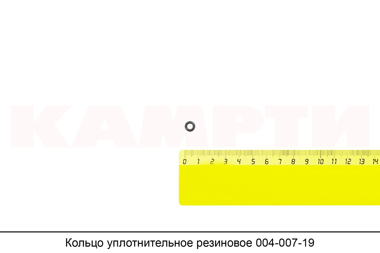 Кольцо уплотнительное резиновое 004-007-19-2-2