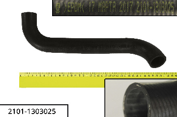 2101-1303025 Шланг подводящий радиатора, БРТ
