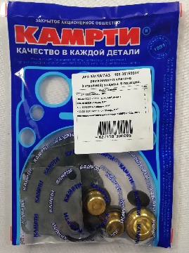 100-3515200У Ремкомплект клапана 3 защиты (5 наим./12 шт.), КАМРТИ