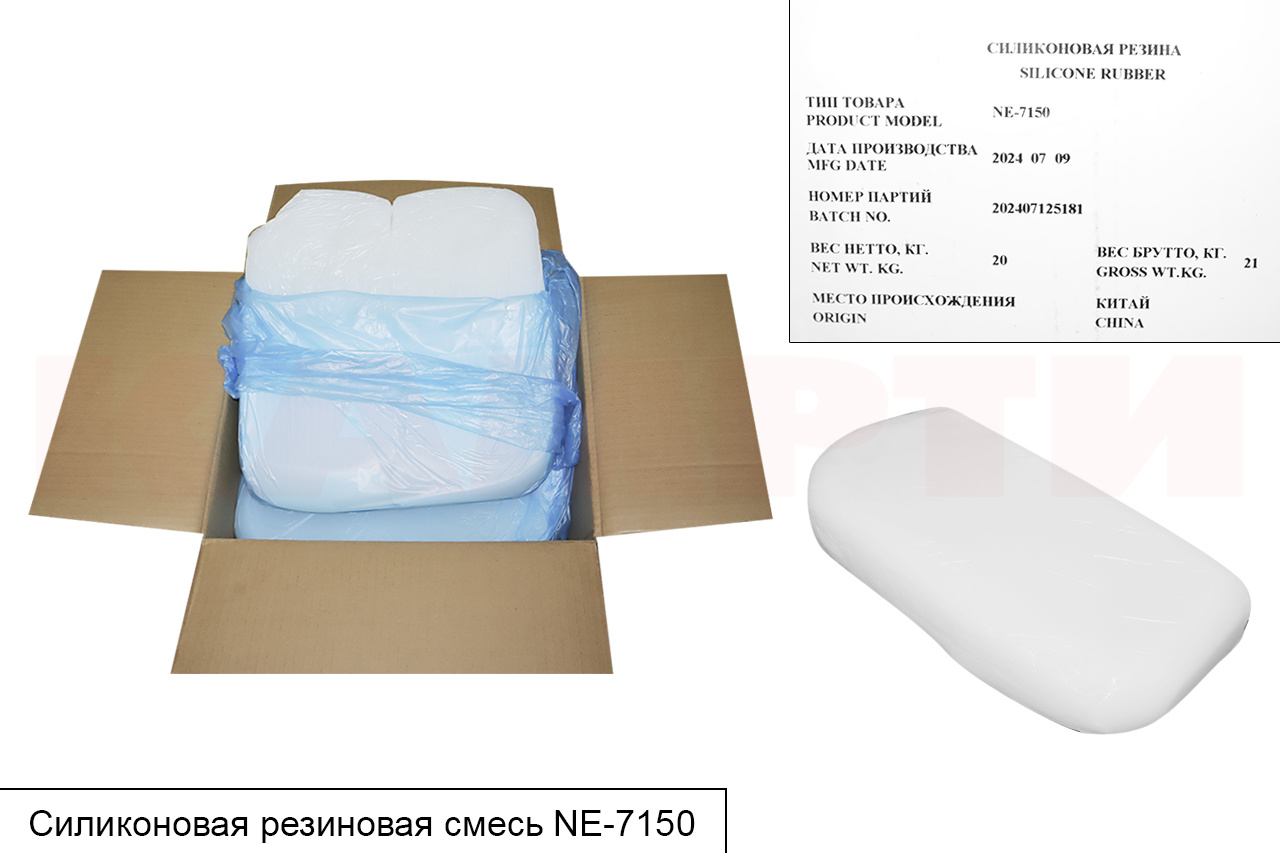 Силиконовая резиновая смесь NE-7150 (without curing agent)