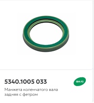 2,2-85*105*11 Сальник ФИ-70 С ФЕТРОМ коленвала передний 5340-1005033 (Строймаш)